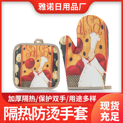 Home Kitchen Chef Two-Piece Dessert Shop Heatproof Baking Gloves Microwave Oven Oven Thickening Heat Insulation Gloves