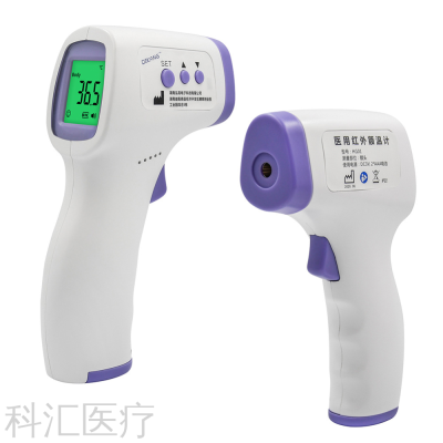 Forehead temperature gun