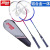 RED DOUBLE HAPPINESS Badminton Racket Aluminum Alloy Carbon Fiber Ferroalloy Integrated Authentic Competition Training Sporting Goods Wholesale