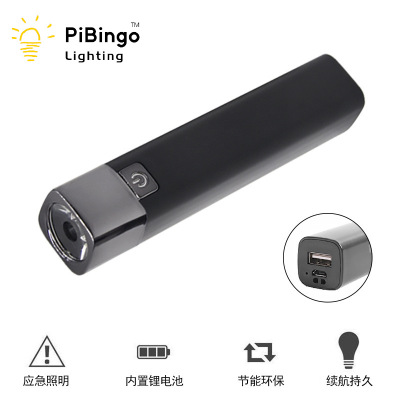 Logo-Free Power Bank Lipstick Flashlight Built-in Lithium Battery Portable Spotlight USB Charging 1W Black and White Optional