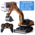 Alloy Remote Control Excavator 14-Way Remote Control Car Wholesale Remote Control Engineering Car Toys 1:12 Children's Excavator