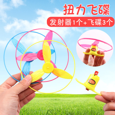 3-Piece Flying Saucer Children's Toy Press Turn Plastic Frisbee Nostalgic Toy Outdoor Kweichow Moutai Bamboo Dragonfly Toy