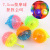 Stall Hot Sale 7. 5cm Screaming Two-Color Massage Ball with Rope Flash Sound with Rope Wholesale Night Market Hot Selling Toys