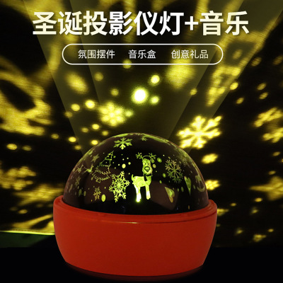 New Amazon LED Christmas Projection Lamp Rotating with Sound Effect Creative