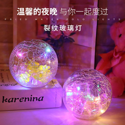 New LED Crack Glass Fried Water Ball Lamp Christmas Valentine's Day Nice Gift Decoration Ornament LED Light