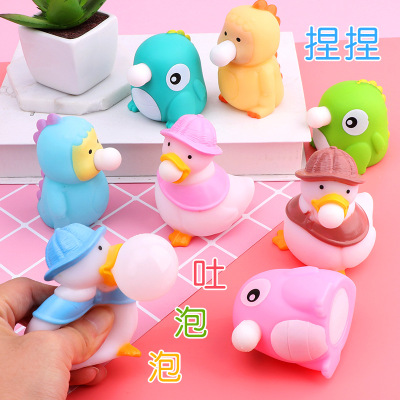 New Exotic Decompression Artifact Spit Duck Dinosaur Vent Ball Squeezing Toy Squeeze Funny Decompression Vent Toy