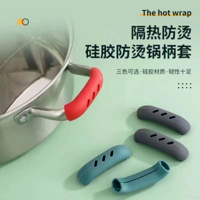 Silicone Pan Handle Earmuffs High Temperature Resistant Wear-Resistant Pot Cover Handle Gloves Casserole Steamer Soup Pot Handle Insulation Anti-Hot Gloves