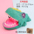 Large Crocodile Bite Finger Toy Shark Tooth Extraction Game Biting Hand Crocodile Parent-Child Children's Trick Toy Wholesale