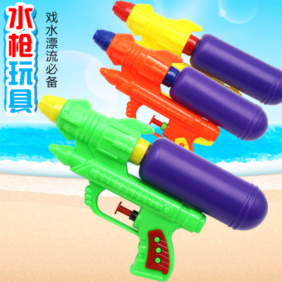 Children's Beach Toy Water Gun Baby Water Playing Outdoor Bath Swimming Drifting Water Playing Gun