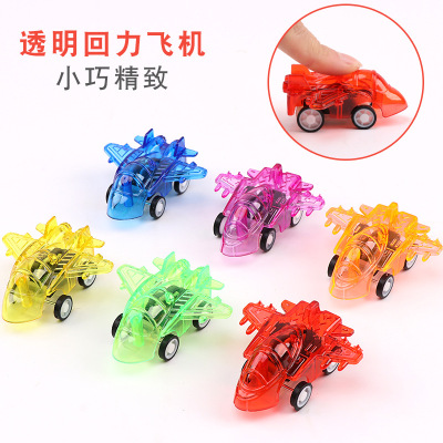 Children's Toy Small Aircraft Transparent Warrior Aircraft Fighter Mini Aircraft Car Toy Model Night Market Gift