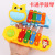 Baby Cartoon Mini Toy Piano Children 'S Plastic Percussion Instrument Baby Music Early Education Toys Gift Toys