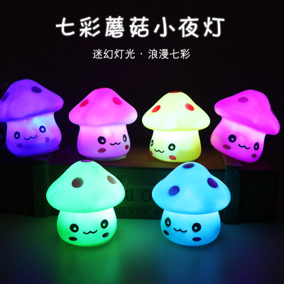 Manufacturers Supply Creative Gifts Led Colorful Mushroom Small Night Lamp Night Market Stall Ferrule Hot Selling Luminous Toys