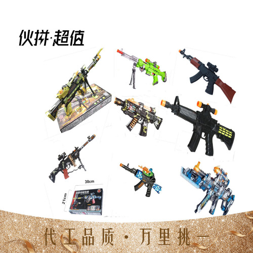 children‘s toy electric music gun electric sound and light vibration submachine gun new year goods stall supply children electric gun