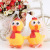 LaTeX Miserable Chicken Dogs and Cats Toy Oh Oh Call Chicken Release Chicken Bite-Resistant Dog Toy Pet Supplies Wholesale
