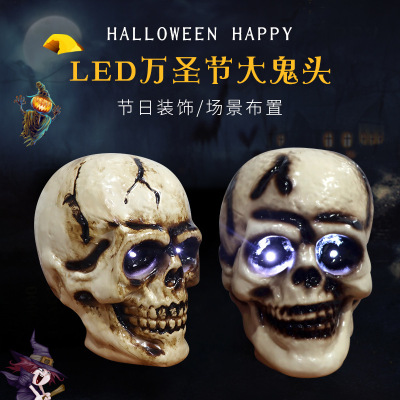 New Halloween Skull Candle Light Bar Secret Room KTV Horror Decoration Props Wholesale