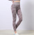 Cross-Border Hip-Shaping Camouflage Skinny Workout Pants Peach Hip Women's High Waist Stretch Tight Butt-Lift Underwear Running Fitness Pants