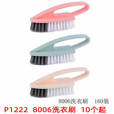P1222 8006 Clothes Cleaning Brush Clothes Cleaning Brush Daily Necessities Household Supplies Two Yuan Wholesale Department Store