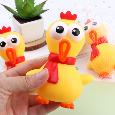 LaTeX Miserable Chicken Dogs and Cats Toy Oh Oh Call Chicken Release Chicken Bite-Resistant Dog Toy Pet Supplies Wholesale