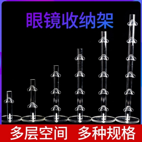 factory direct supply crystal transparent acrylic glasses shelf sunglasses reading glasses sunglasses display props storage rack