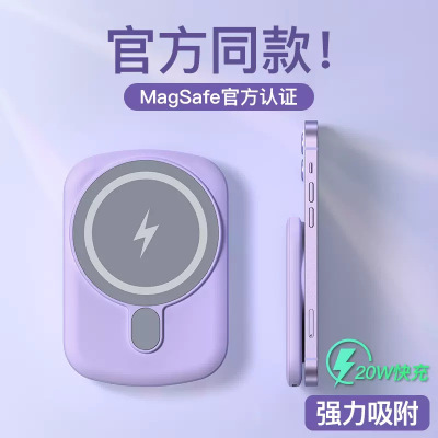 Portable for Apple MagSafe Magnetic Wireless Power Bank 20W Fast Charge Mini Back Splint External Mobile Power Supply