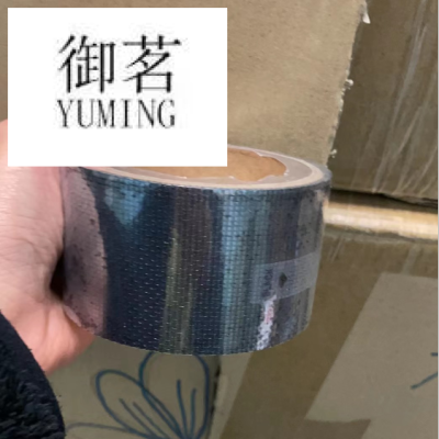 Yuming Cross-Border New Arrival Anti-Mosquito Anti-Insect Car Window Shade Rolls Repairing Atch Tape Patch Car Window Shade Voile Stickers