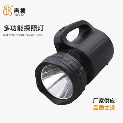LED Outdoor Rechargeable Flashlight Emergency Patrol Fire Flood Control Searchlight Long-Range Portable Strong Light Lamp