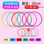 Throw the Circle Stall Toys Night Market Stall Ring Ring Children's Game Wedding Plastic Loop Supply Prize Pieces