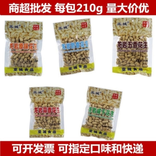 peanut yacheng 210g * 12 packs garlic peanuts specialty supermarket convenience store snack wholesale
