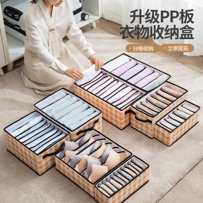 Internet Celebrity Underwear Storage Box Drawer Compartment Clothing Separated Bag Household Wardrobe Layered Organizing Box