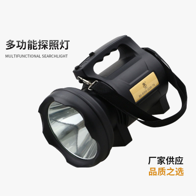 Outdoor Camping Led Strong Light Portable Lamp Charging Aluminum Alloy Torch High Power Emergency Flood Control Searchlight