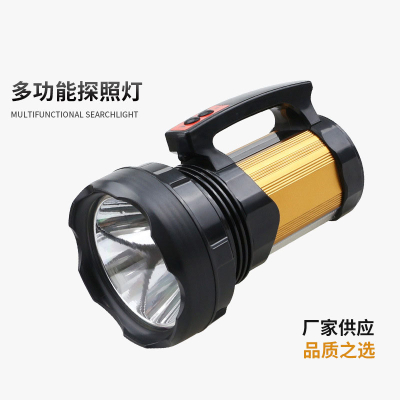 LED Outdoor Strong Light Long-Range Portable Searchlight Rechargeable Outdoor Portable Fire Emergency Power Failure Lighting Flashlight