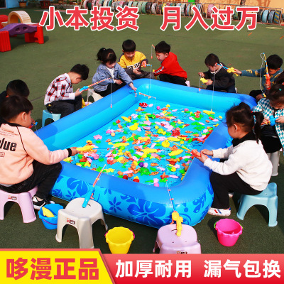 Square Fishing Toy Stall Children's Magnetic Plastic Fish Baby Inflatable Fishing Pool Set Large-Scale Parks Puzzle