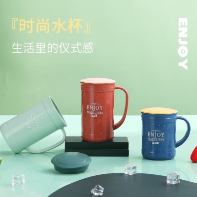 S42- AQX-3018A Simple Student Water Cup Large Capacity Plastic Cup with Lid Couple Water Cup Toothbrush Cup