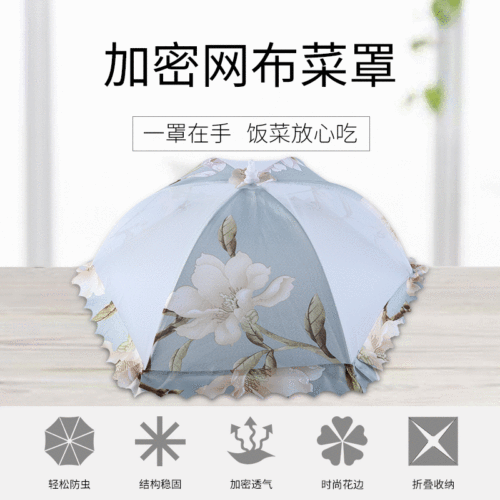 spot wholesale summer folding insulation encrypted vegetable cover household creative dustproof anti-mosquito fly food cover winter vegetable cover