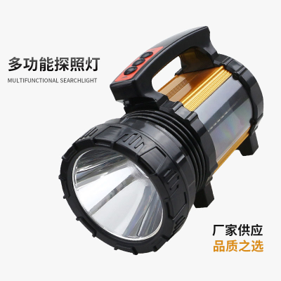 Led Strong Light Waterproof Flood Control Flashlight Outdoor Lighting Searchlight Charging Emergency Rescue Multifunctional Portable Lamp