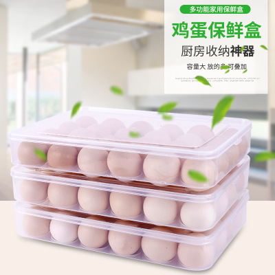 Egg Storage Box 24-Grid Food Storage Crisper Plastic Stackable Creative Egg Storage Box