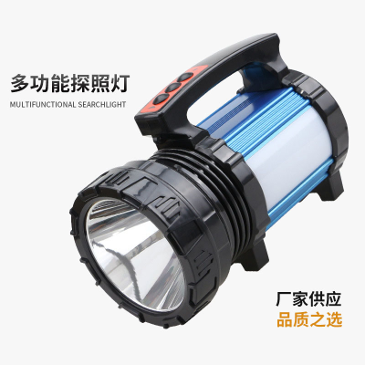Outdoor Camping USB Rechargeable Strong Light Long-Range Multi-Function Torch Led Strong Light Emergency Portable Lighting Searchlight