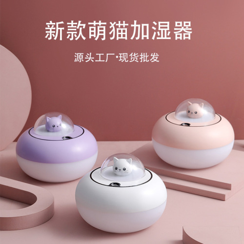 mini cute pet humidifier usb rechargeable desktop office bedroom portable mute hydrating atomizer