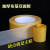 Double-Sided Cloth Tape Strong High Viscosity Wedding Restaurant Exhibition Decoration Wall Carpet Tape Double-Sided Cloth-Based Tape