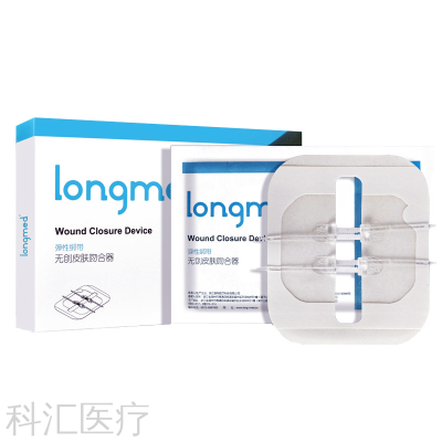 Zipper Adhesive BandageWound Healing Patch Steri-Strip Skin Wound Reduction Post-Closure Suture Patch Sewing-Free Needle