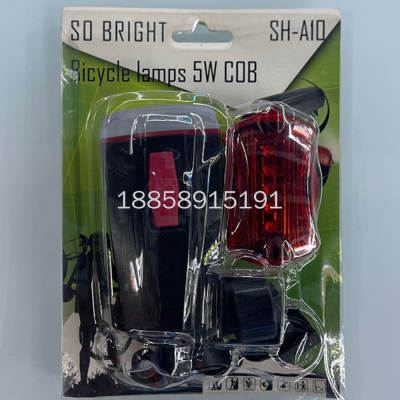 SH-A10 Bicycle Light Horn Taillight Outdoor Night Riding Lighting Red White Light Power Display Strong Light Lamp