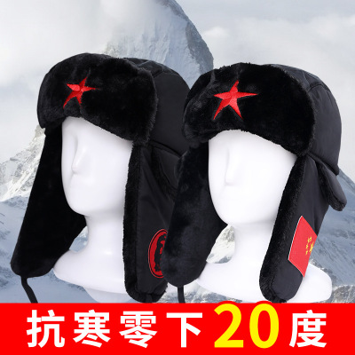 Hat Men's Five-Star Ushanka Classic Thickened Cotton Hat Cold Protection in Winter Warm Outdoor Northeast Ski Cap
