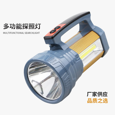 Led Strong Light Portable Multi-Function Torch USB Rechargeable Outdoor Camping Light Emergency Camping Searchlight