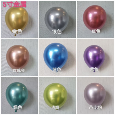 Cross-Border Hot Selling Factory Direct Sales 5-Inch Chrome Balloon, Party Deployment and Decoration Latex Balloons