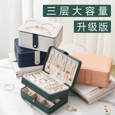 Creative Multi-Layer Jewelry Box Earrings Necklace Jewelry Storage Jewelry Box PU Leather Multifunctional Jewelry Storage Box