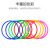 Throw the Circle Stall Toys Night Market Stall Ring Ring Children's Game Wedding Plastic Loop Supply Prize Pieces