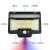 New Human Body Induction Cob Wall Lamp LED Solar Patch Seven-Color Ambience Light Garden Garden Lamp Outdoor Street Light