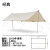 Tent Outdoor Camping Tent Sunshade Ultralight Picnic Rainproof and Sun Protection Pergola Camping Canopy Waterproof Tent