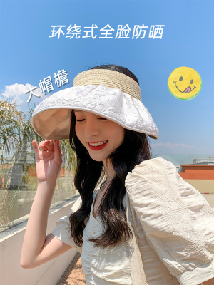 Summer Sun Protection Hat UV Protection Cover Face Topless Hat Sun Hat Female Straw Hat Shell-like Bonnet Summer Summer Hat