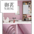 Cross-Border New Arrival Solid Color Roll Wallpaper Bedroom Living Room Dining Room Stickers Macaron Color Series Solid Color Wallpaper